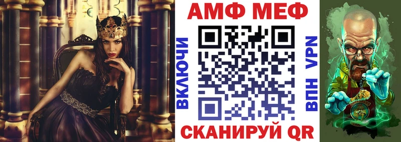 Амфетамин 98%  Рославль 