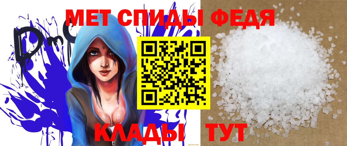 АМФ Розовый Рославль