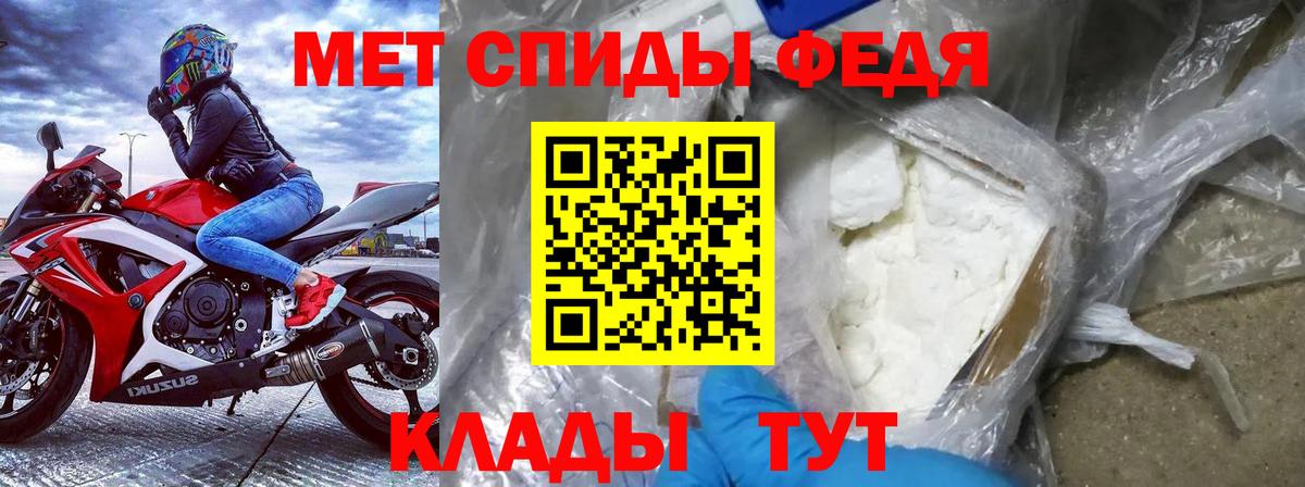 Амфетамин 98%  АМФ Розовый  Амфетамин  Вход с VPN  Рославль 