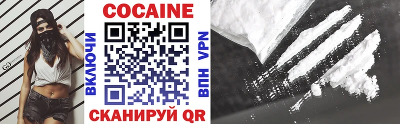 COCAIN 98%  даркнет состав  Рославль 