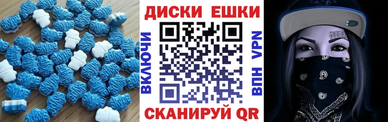 MEGA зеркало  Рославль  Ecstasy 280мг 
