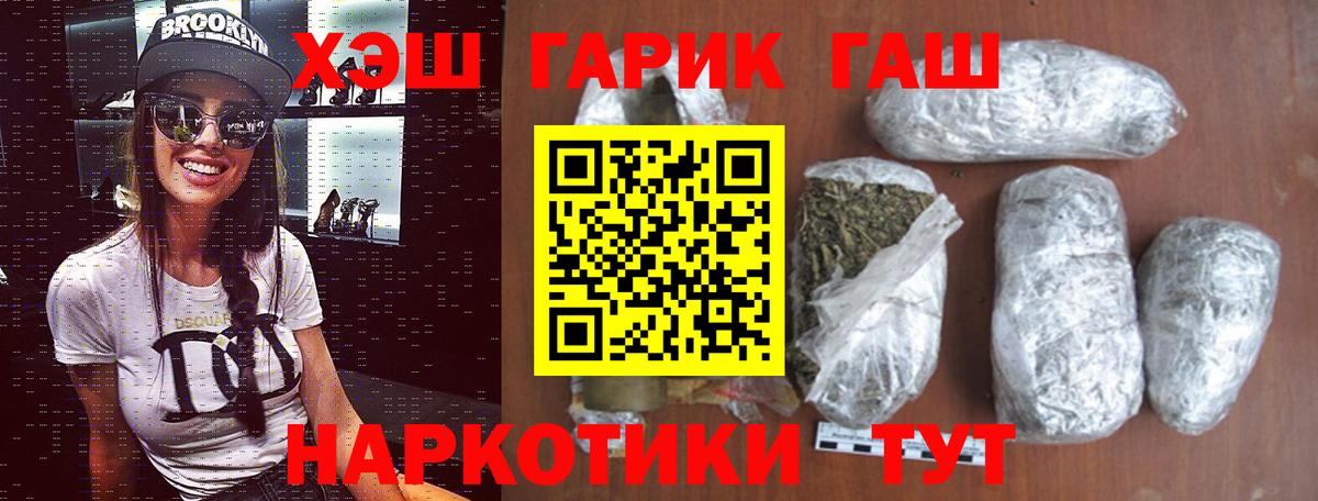 Рославль  Гашиш Изолятор  Вход с VPN 