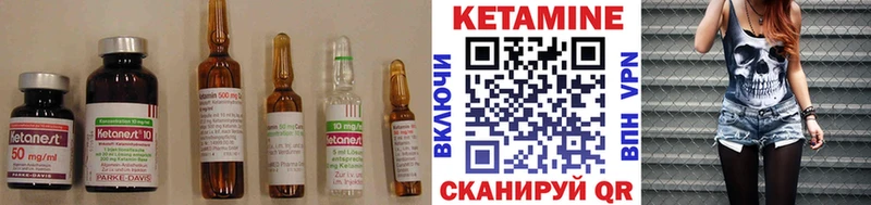 что такое наркотик  Рославль  КЕТАМИН ketamine 