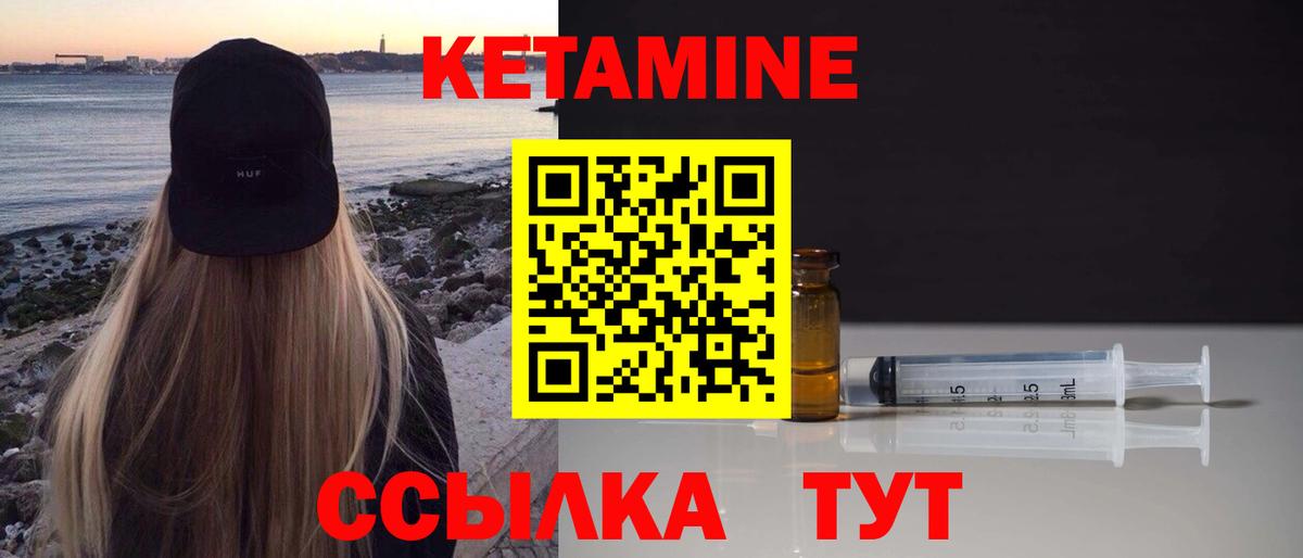 дарнет шоп  КЕТАМИН VHQ  Вход с VPN  Рославль  КЕТАМИН VHQ 