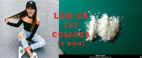 ECSTASY Новочеркасск