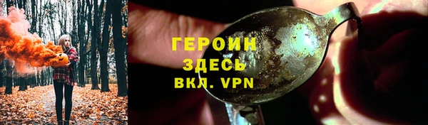 соль ск Лихославль
