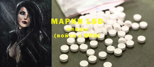 ECSTASY Великий Новгород