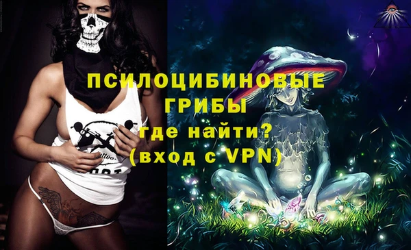 мескалин Волгодонск
