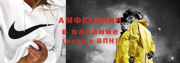 мескалин Волгодонск