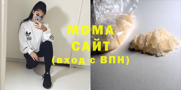 соль ск Лихославль