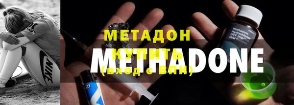 ECSTASY Новочеркасск