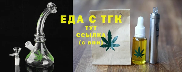 соль ск Лихославль