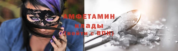 соль ск Лихославль