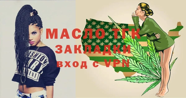 мескалин Лиски