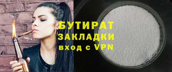 сатива Братск