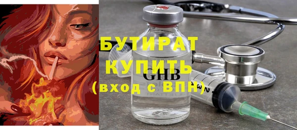 гидропоника Уссурийск
