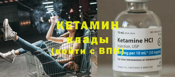 ECSTASY Новочеркасск