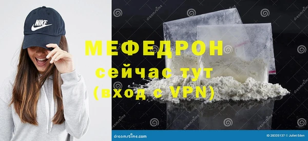 ешки Орск