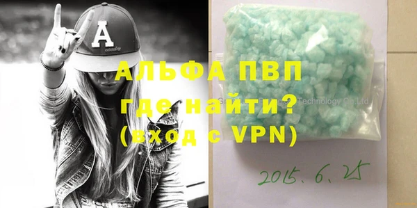 мескалин Волгодонск
