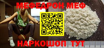 таблы Лесосибирск