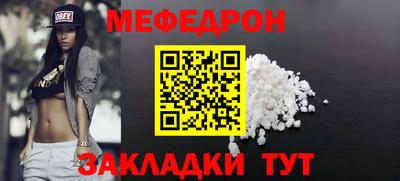 мескалин Азнакаево