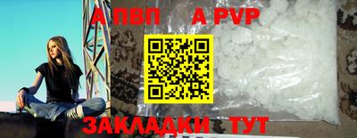 мескалин Абакан
