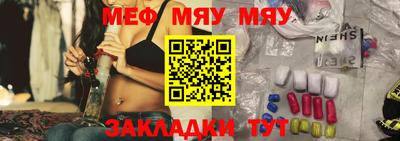 мескалин Абакан