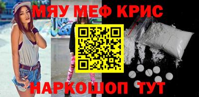 гашишное масло Абинск