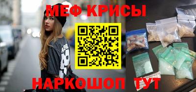 таблы Лесосибирск