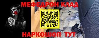таблы Лесосибирск