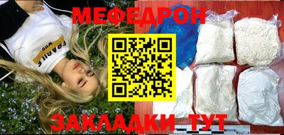 МДПВ Ликино-Дулёво