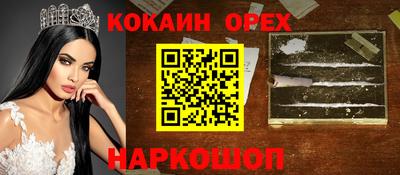 таблы Лесосибирск