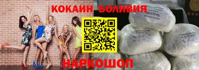 таблы Лесосибирск