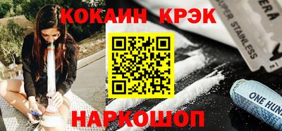 мескалин Азнакаево