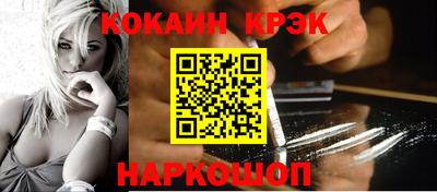 мескалин Абакан