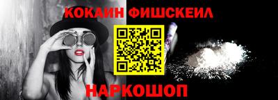 мескалин Абакан