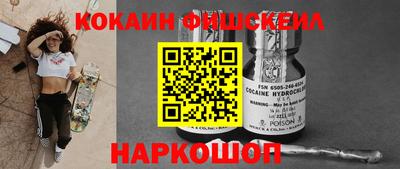таблы Лесосибирск