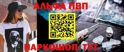 мескалин Абакан