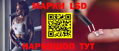 мескалин Азнакаево