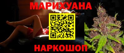 гашишное масло Абинск