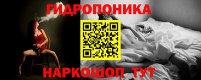 гашишное масло Абинск