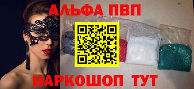 мескалин Азнакаево