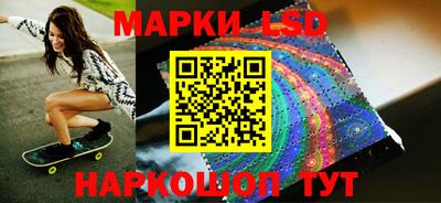 мескалин Абакан