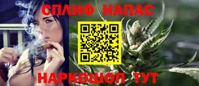 гашишное масло Абинск