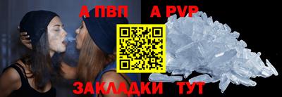 мескалин Абакан