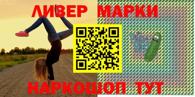 таблы Лесосибирск