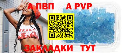 мескалин Абакан