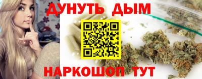 мескалин Азнакаево