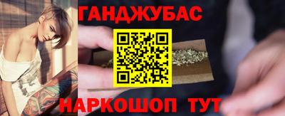 мескалин Абакан