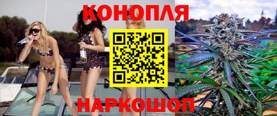 гашишное масло Абинск